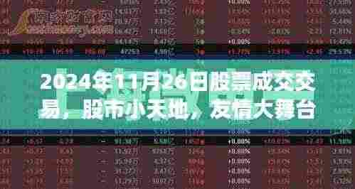 新闻动态 第394页