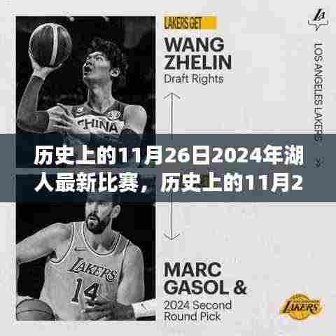 公司简介 第369页