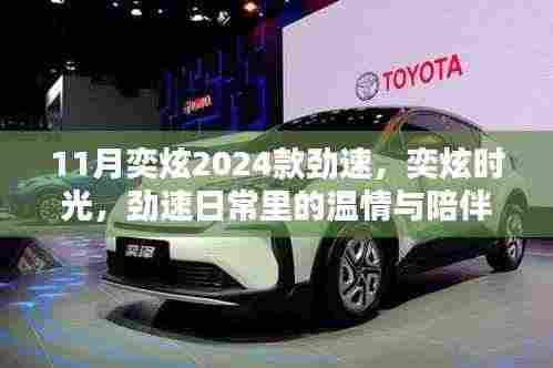 公司简介 第365页