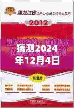 颜如玉包装革新展望,预测行业影响与未来趋势