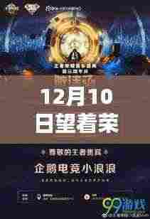 白璧无瑕 第4页