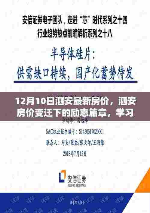 独学寡闻 第6页