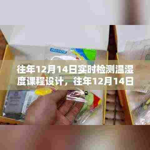 笼鸟槛猿 第5页