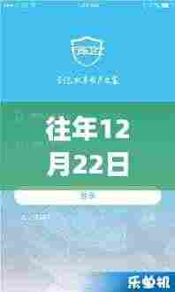揭秘GPS技术,如何在每年的12月22日实时刷新车辆位置追踪服务