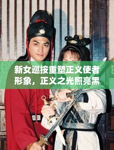 业业兢兢 第4页