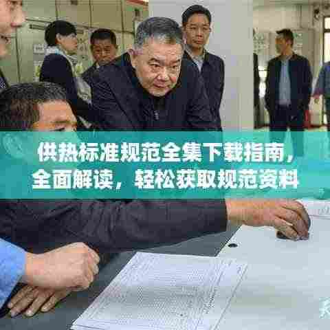 范张鸡黍 第4页