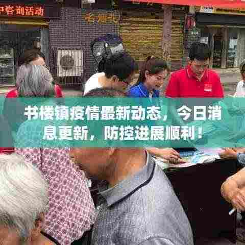 心慌意乱 第4页