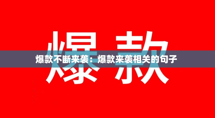 雍容典雅 第4页