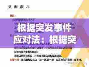 罗含梦鸟 第4页