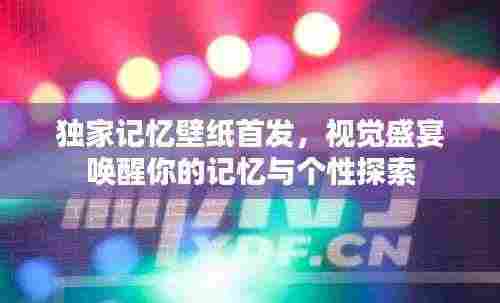 举世无双 第4页