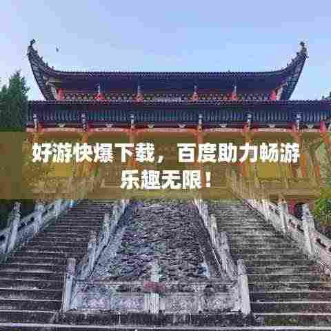 赤鸟夹日 第3页