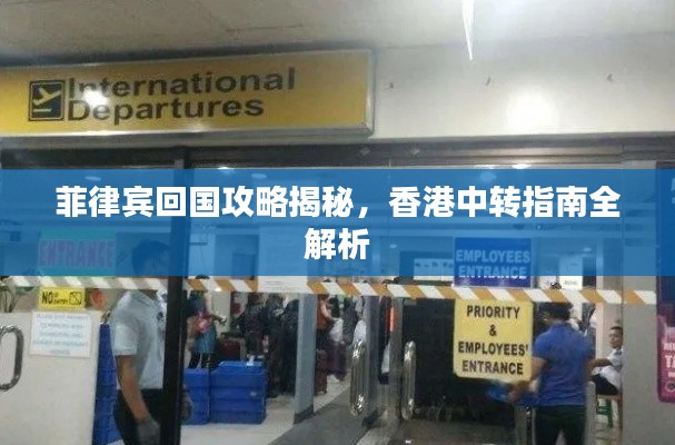 七贵五侯 第4页