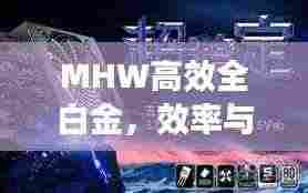 五角六张 第3页