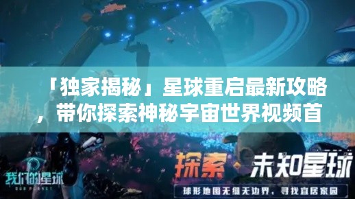 夜以继日 第4页