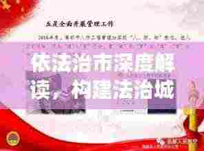 勃然大怒 第3页