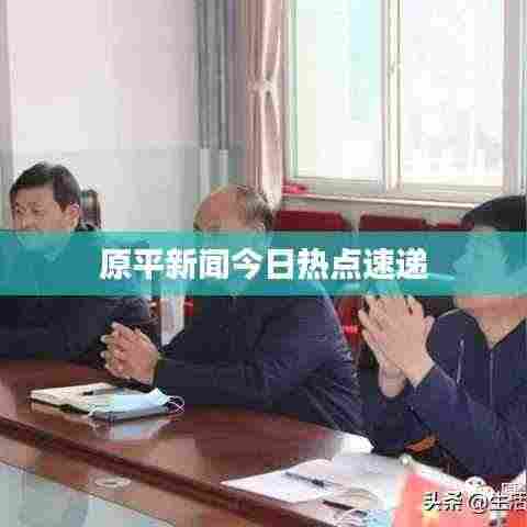 轻飞曼舞 第3页