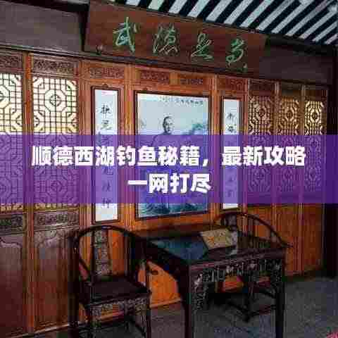 推襟送抱 第3页